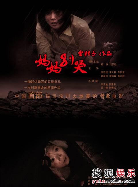 高中毕业证丢失考会计
