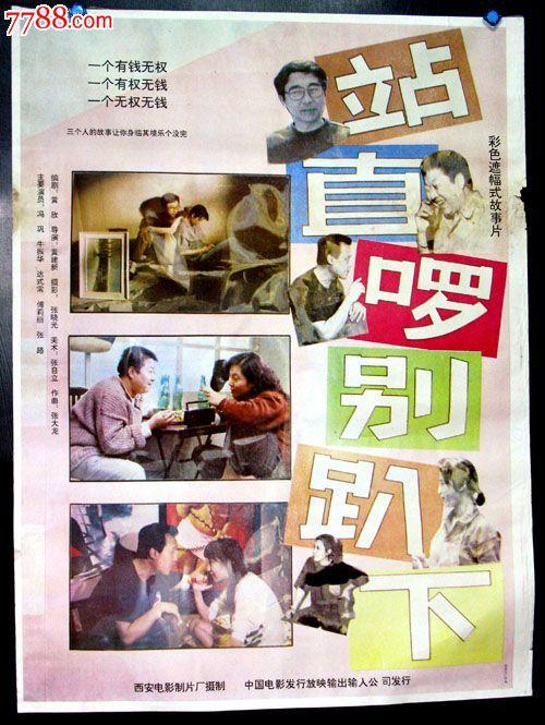 格拉斯哥大学Diploma in Public Administration